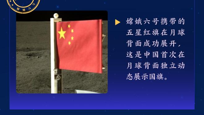 ?雄鹿全队三分命中率60.5% “不敌”68.4%的罚球命中率